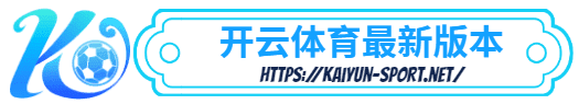 冠竞体育-冠竞体育体育简介- 冠竞体育最新版本